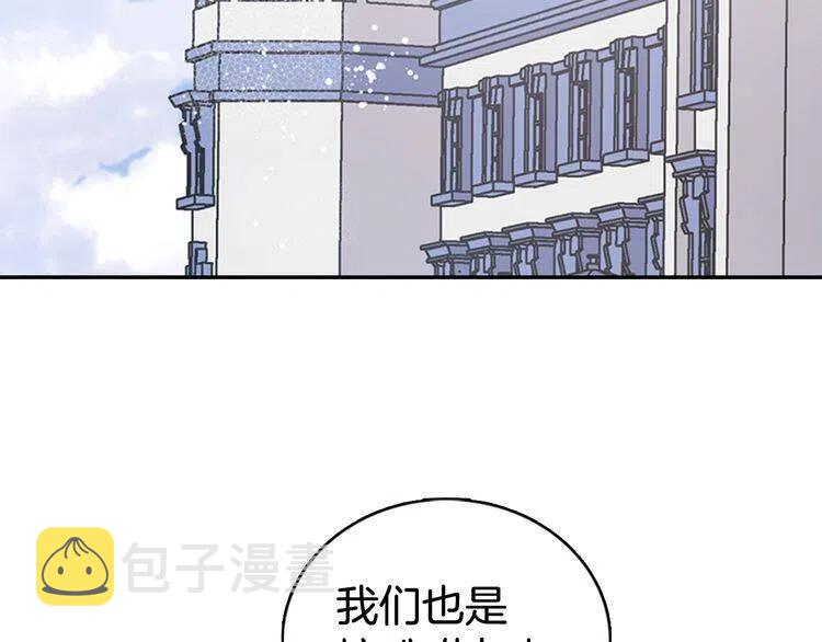 第35话 对峙68
