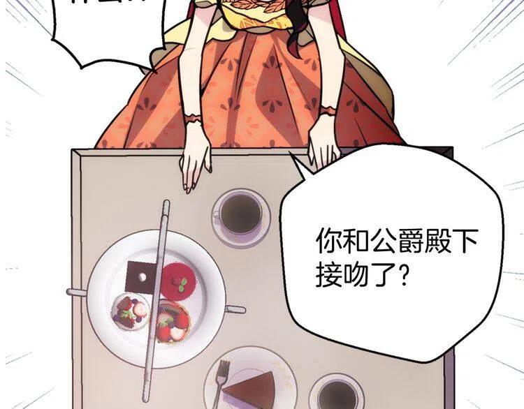 第39话 立誓92