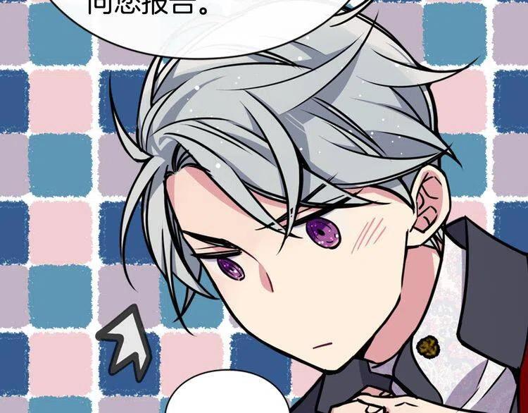 第20话 一起买礼服吧！101