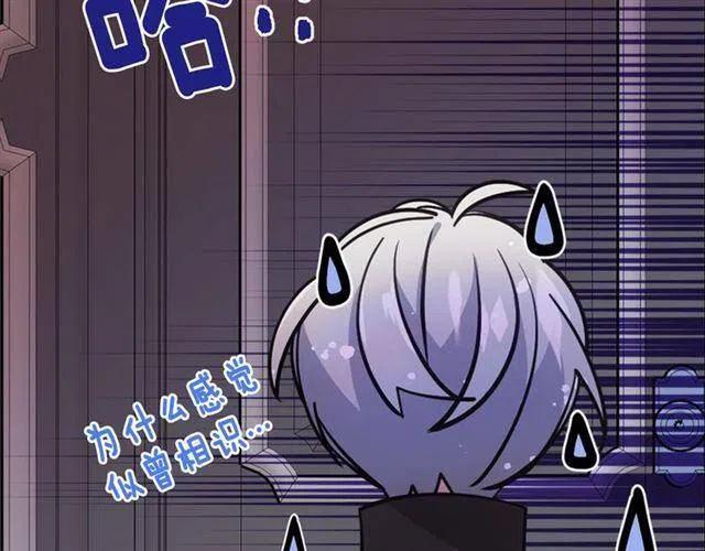 第74话 公爵的真心126