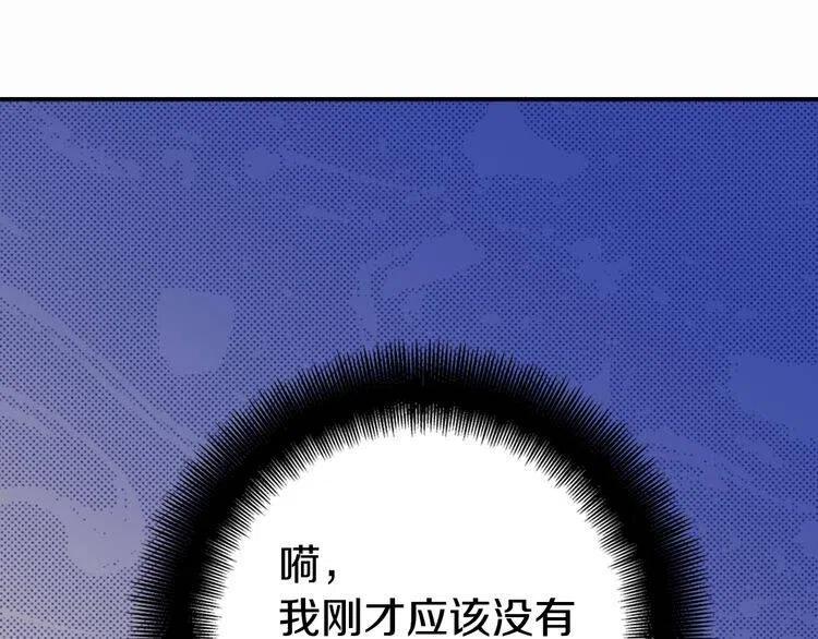 第8话 绯闻的真相5
