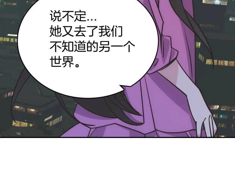 第78话 一生挚爱92