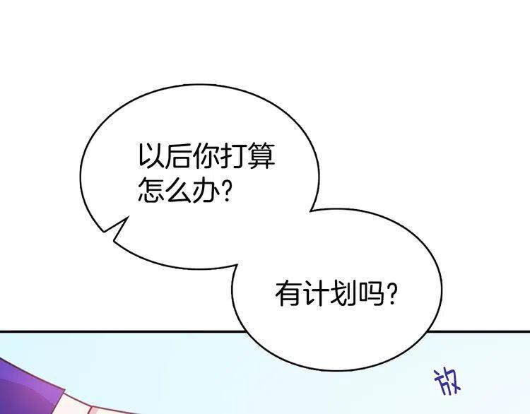 第45话 真正的战争59
