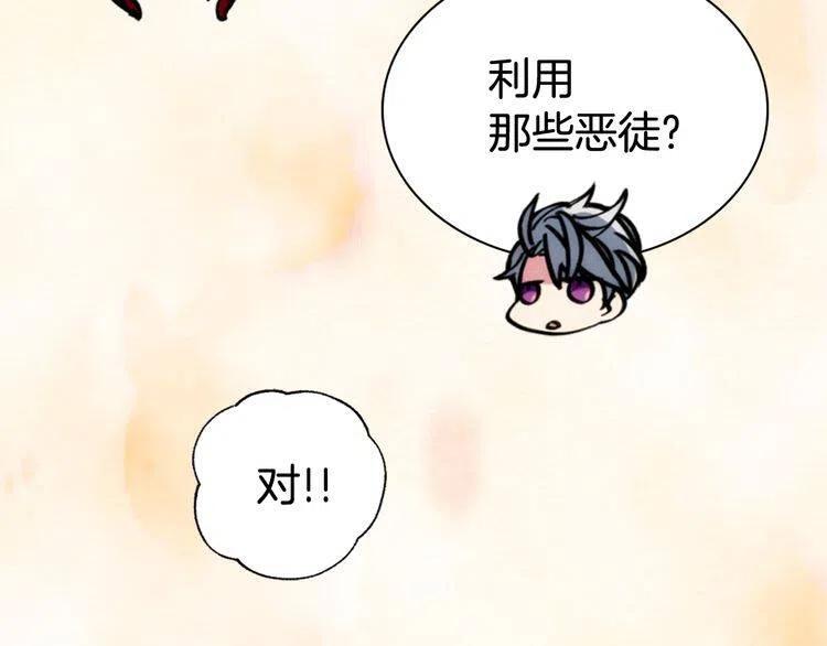 第30话 同车回府112