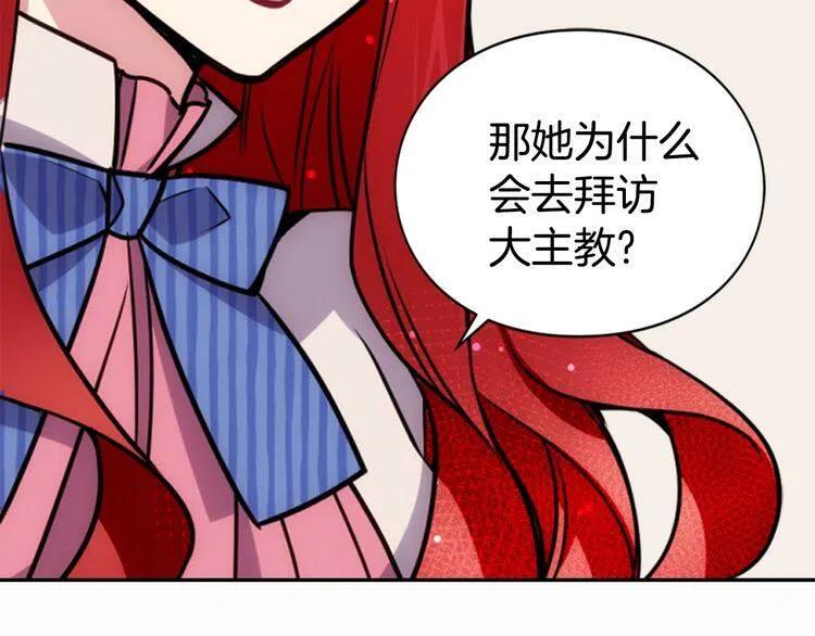 第21话 新的戒指34