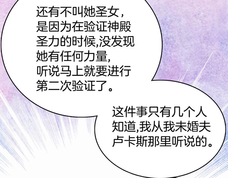 第4话 挑选蛋糕的技巧20
