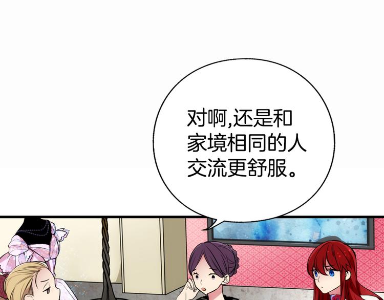 第1话 阿黛尔小姐51