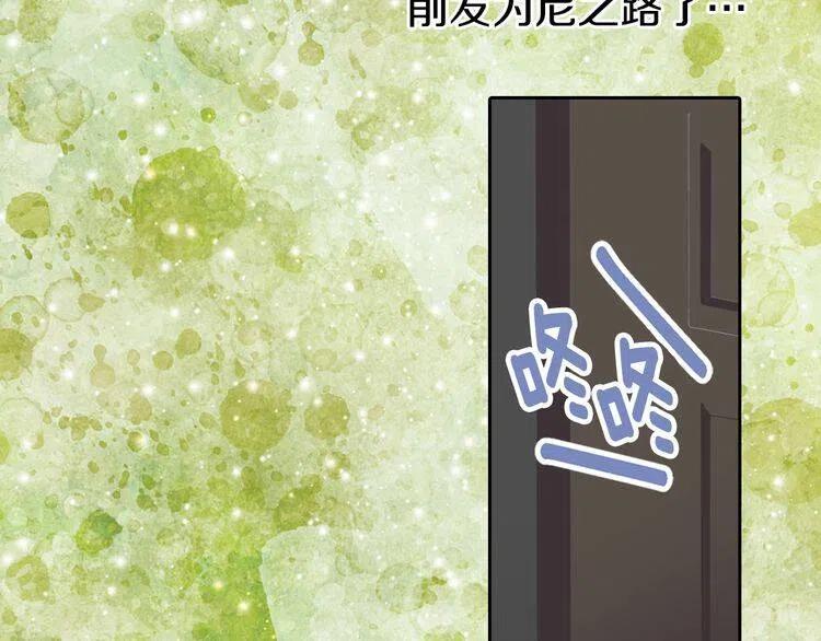 第16话 圣女的阴谋125