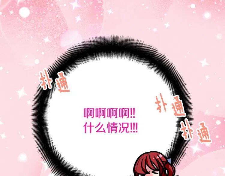 第22话 怦然心动63
