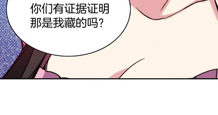 第59话 捉拿圣女104