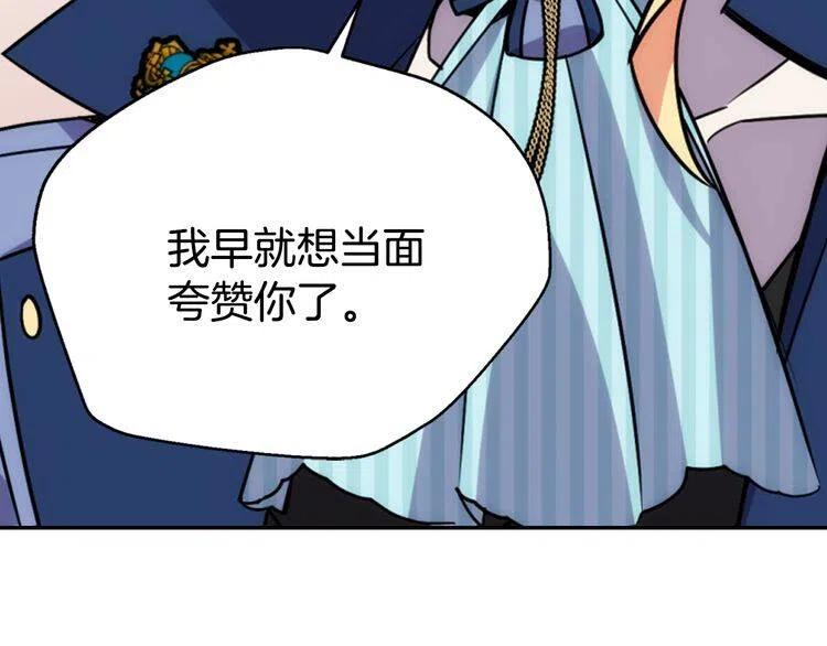 第31话 撩不动的女孩106