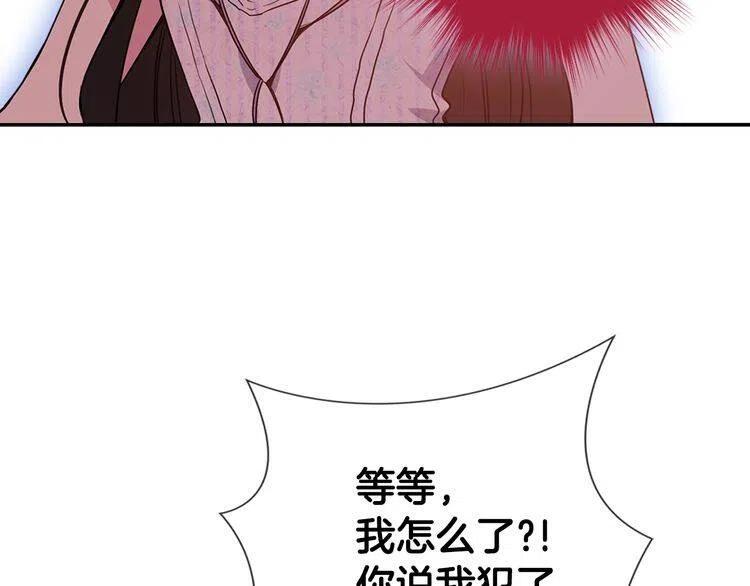 第64话 我的真心39