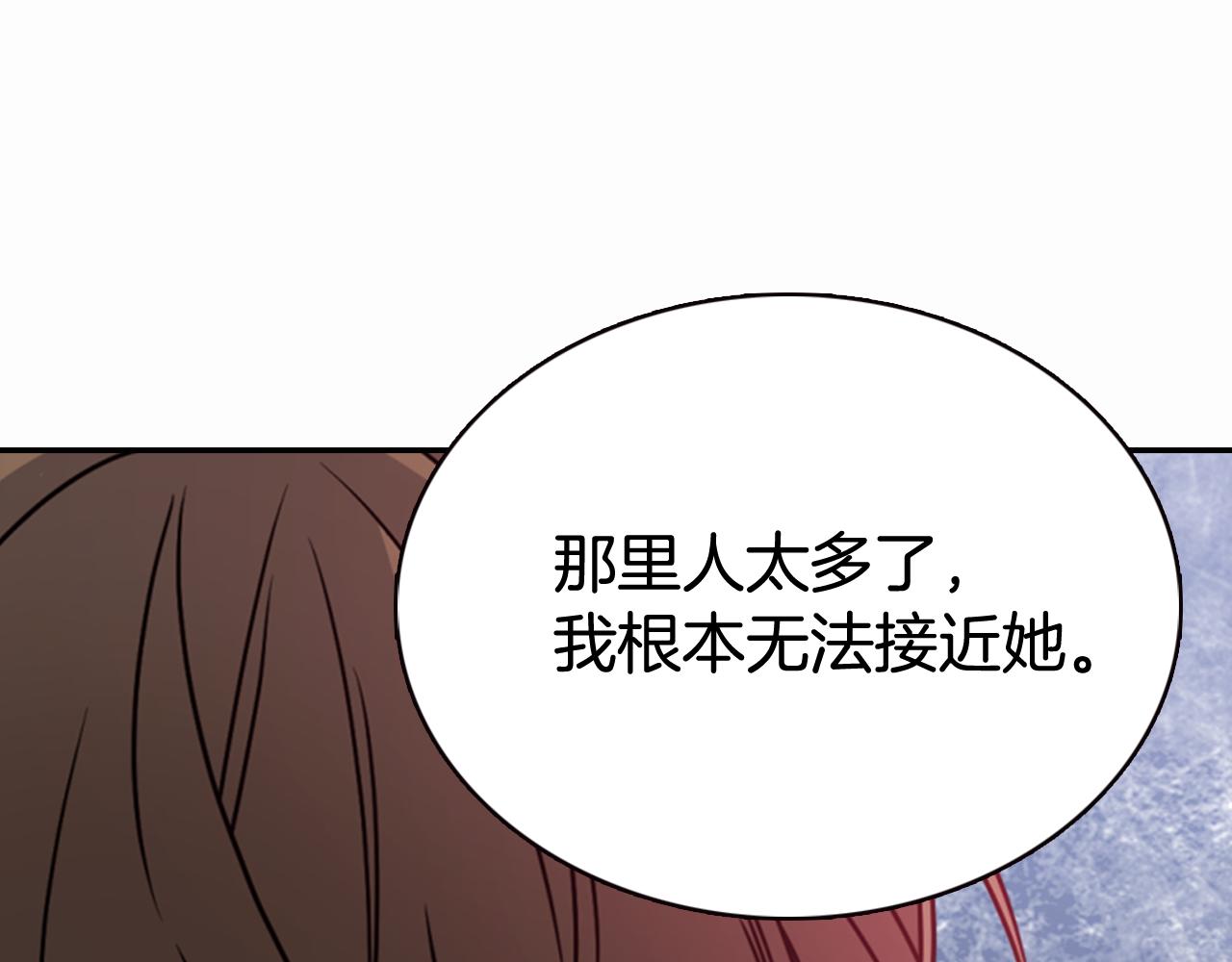 第50话 结婚条件76