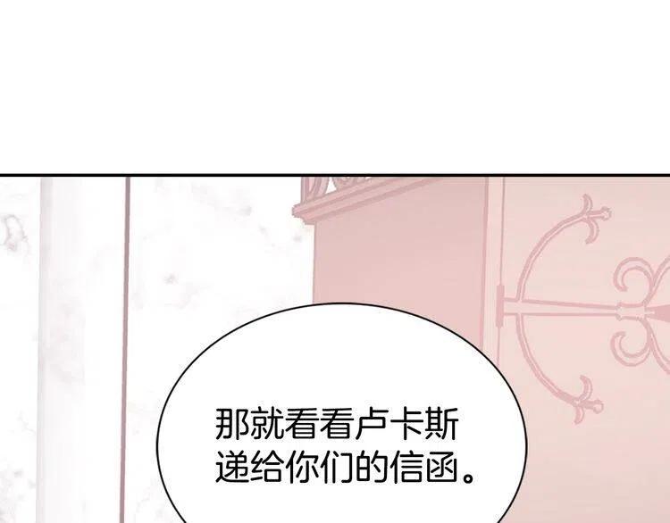 第62话 最后的证人131