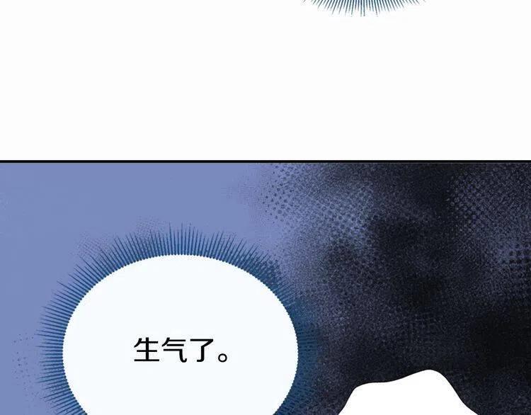 第16话 圣女的阴谋108