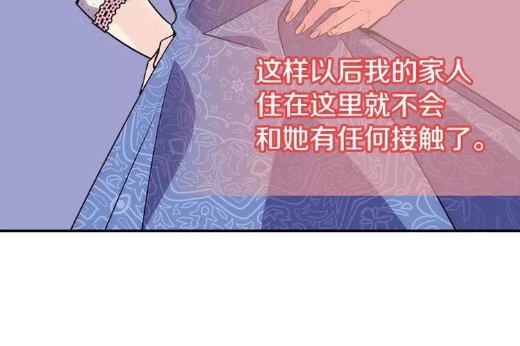 第30话 同车回府45