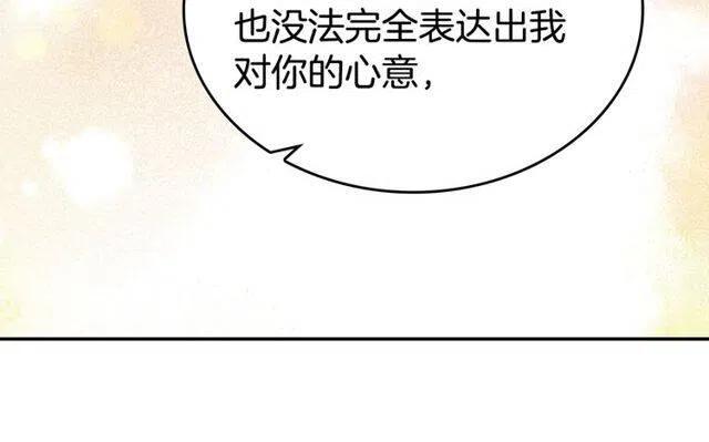 第81话 和公爵的舞115