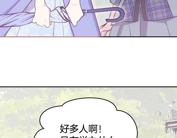 第78话 一生挚爱141