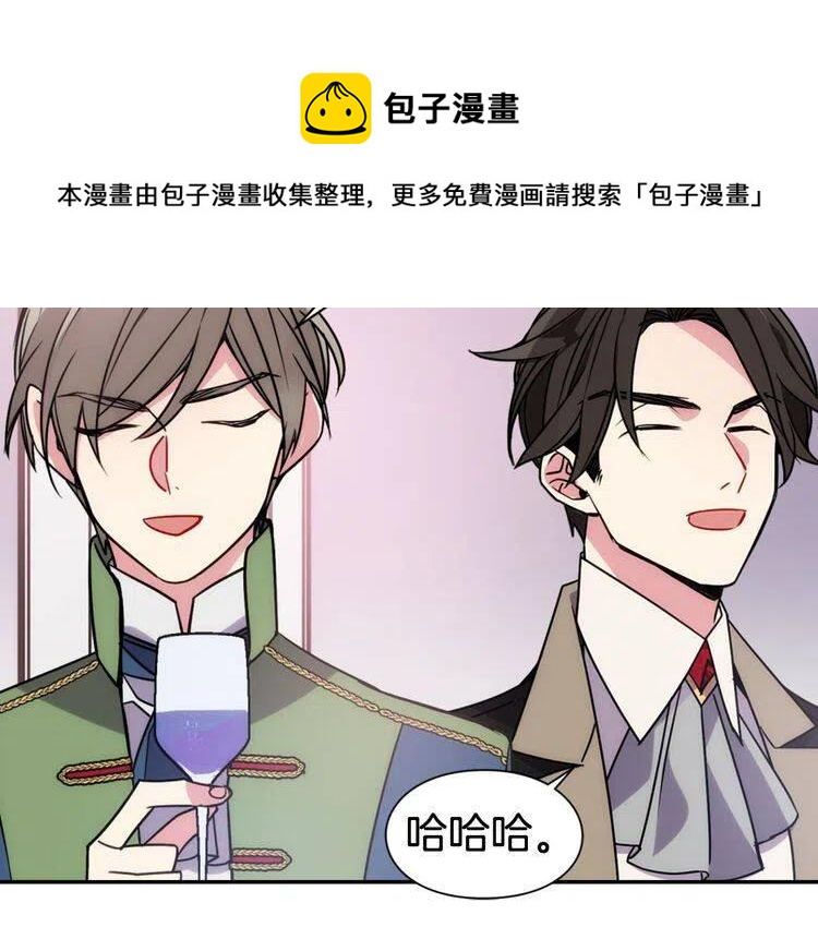 第40话 秘密的谣言63
