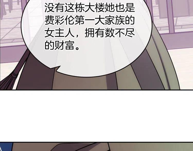 完结篇 最好的选择25