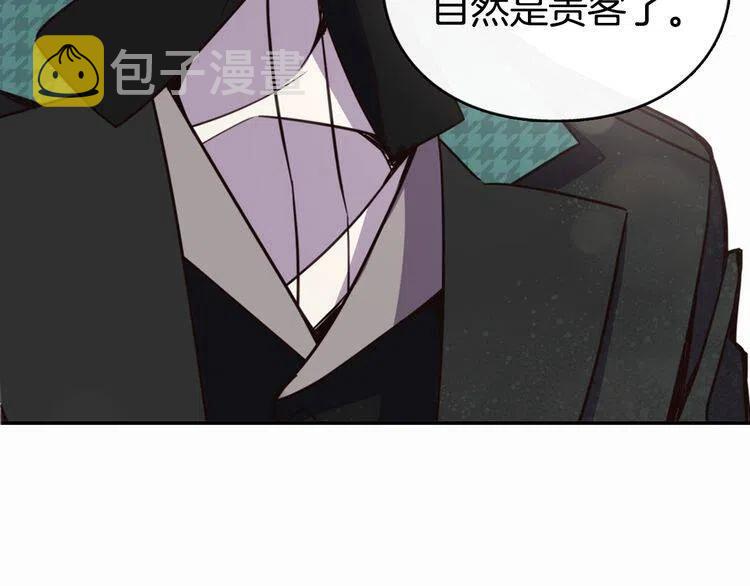 第11话 双赢的合作42