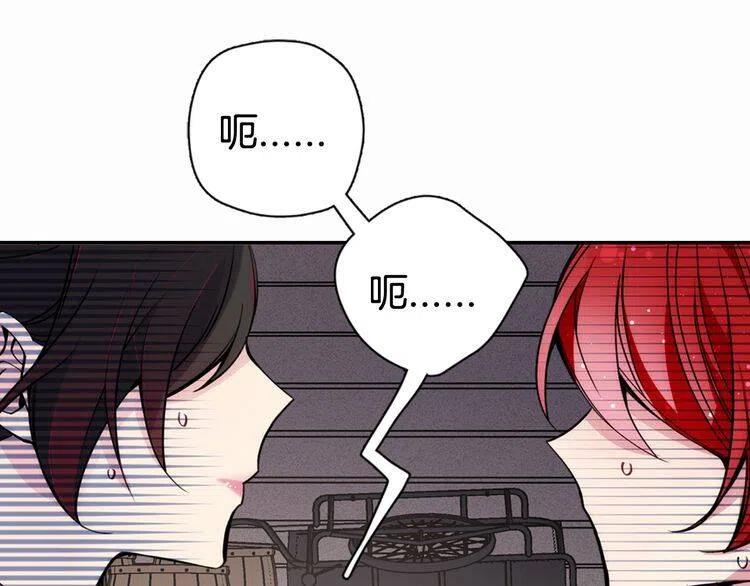 第29话 白马王子在哪里3