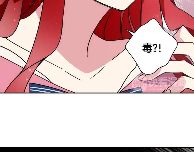 第41话 什么是爱？124