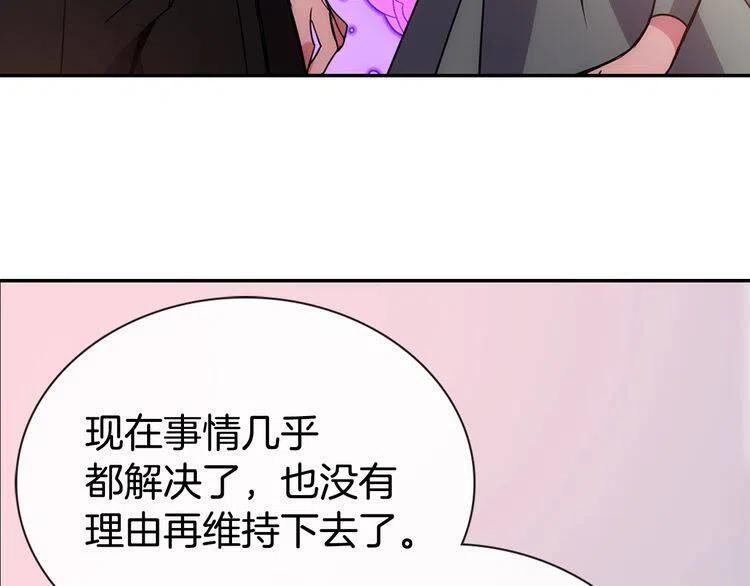 第64话 我的真心127