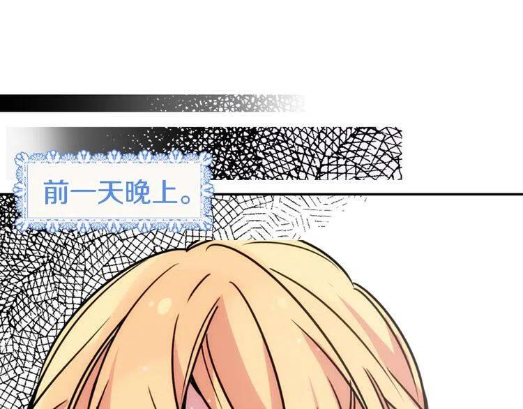 第31话 撩不动的女孩60