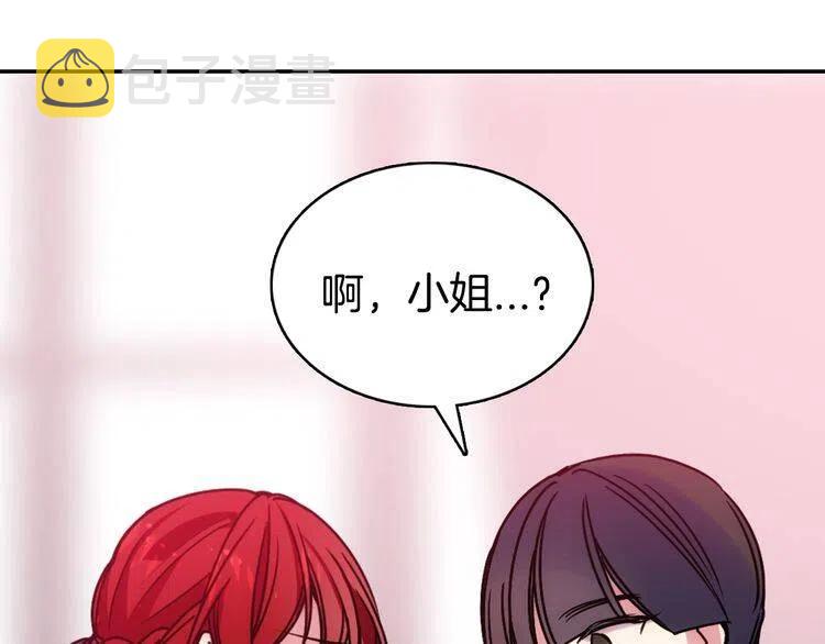 第62话 最后的证人76