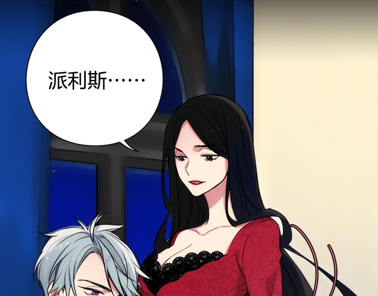 序章：冷酷公爵的穿越新娘14