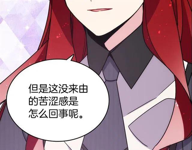 第80话 谈心125