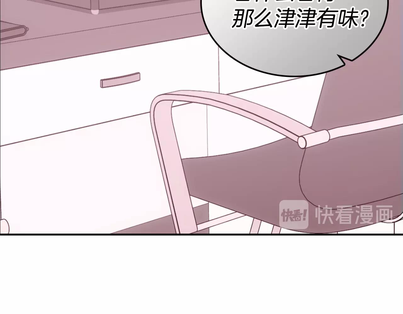 第72话 圣女跳水？111