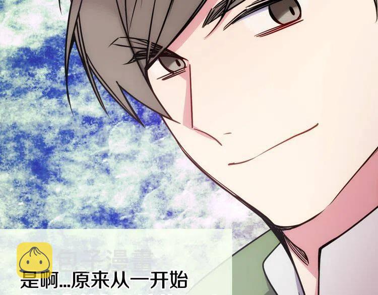 第40话 秘密的谣言107