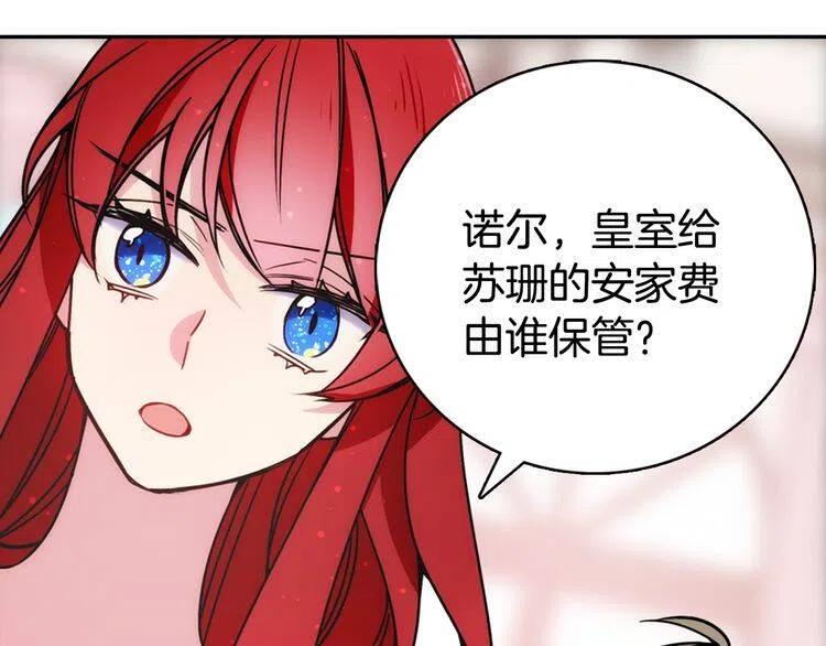 第35话 对峙120