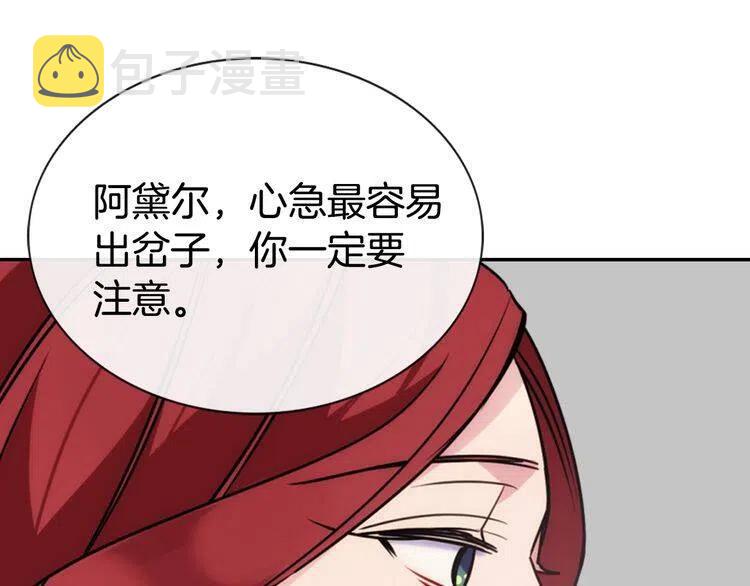 第35话 对峙44