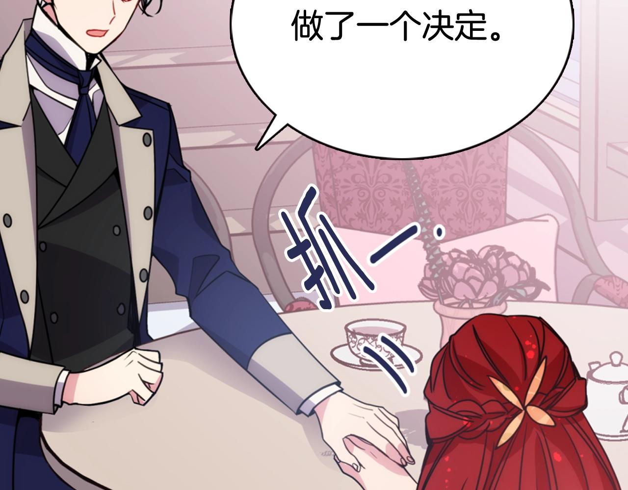第48话 有你是我的幸运149