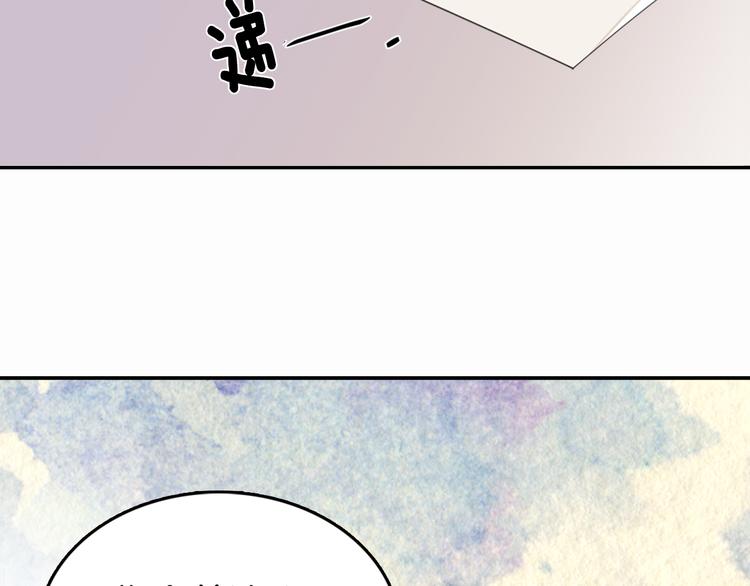 第5话 公爵要订婚？！23