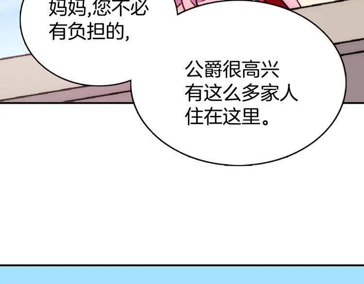 第35话 对峙38