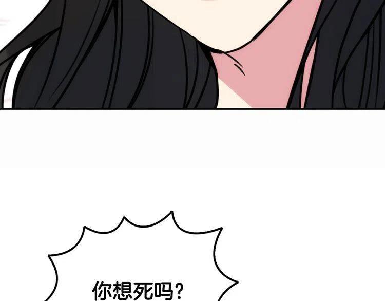 第25话 阿黛尔的发明144