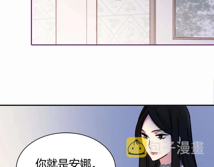 第25话 阿黛尔的发明114