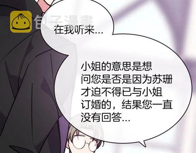 第73话 千里追妻66
