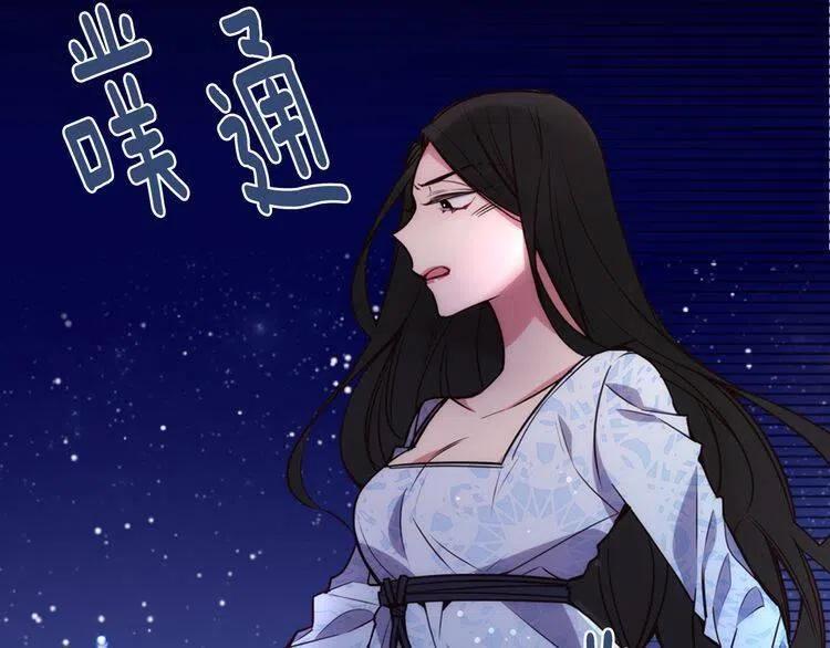 第16话 圣女的阴谋10