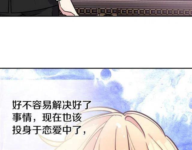 第73话 千里追妻123