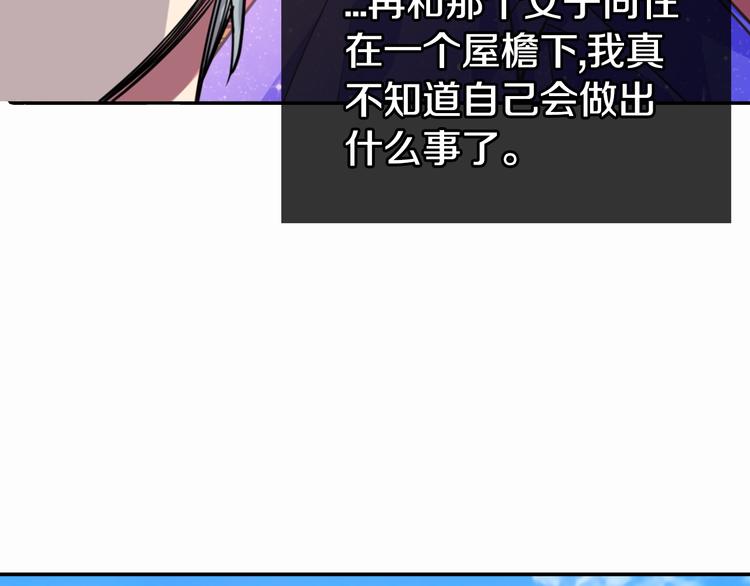 第3话 公爵与圣女107