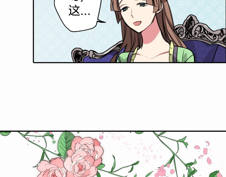 第4话 挑选蛋糕的技巧36