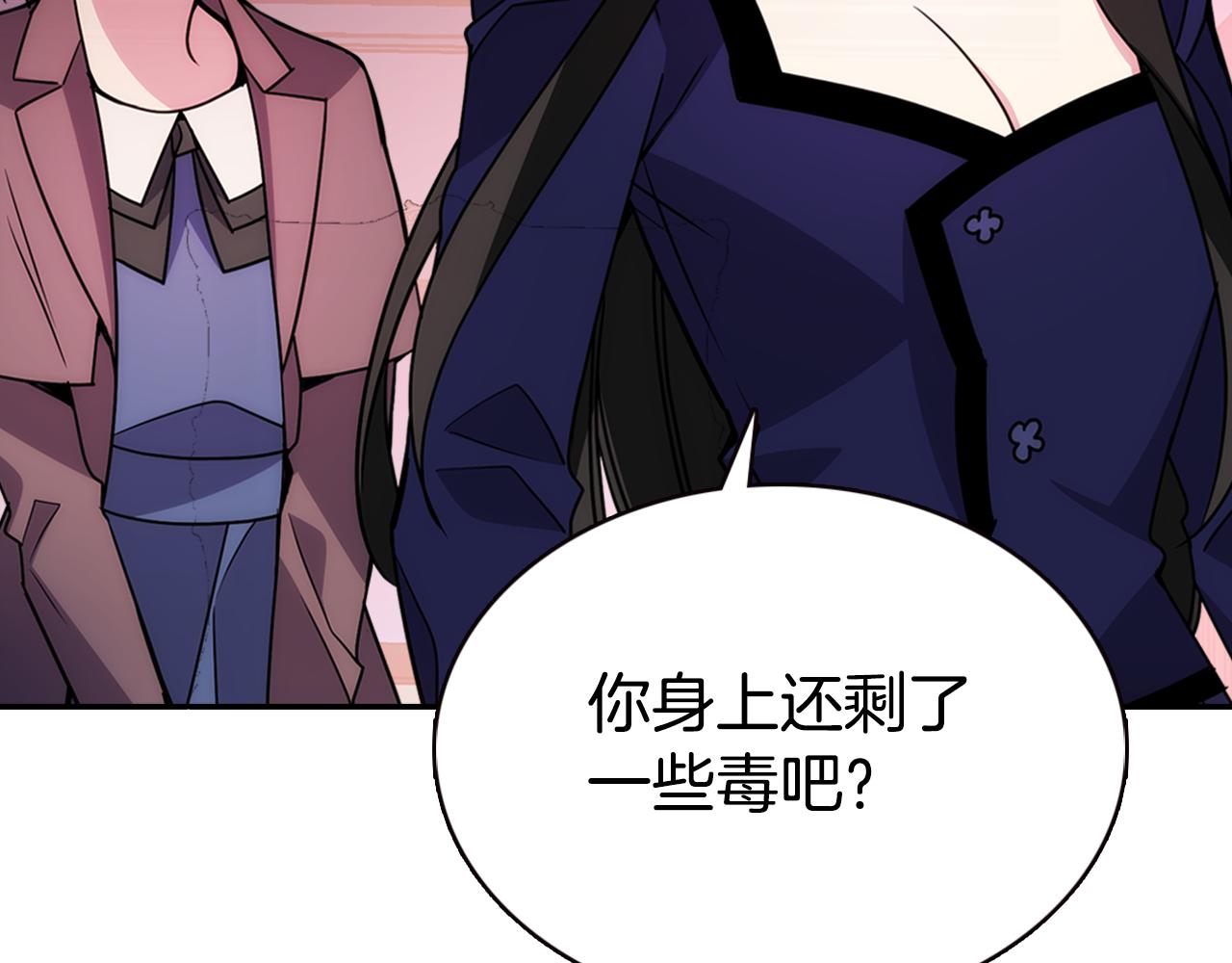 第56话 奇怪的侍女71