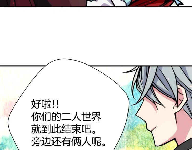 第38话 误会96