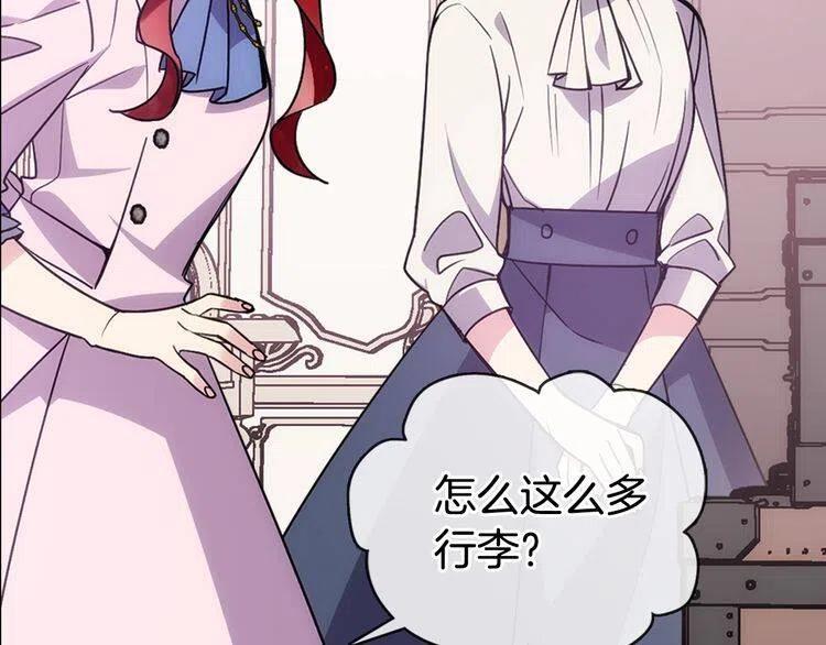 第66话 公爵的危机58