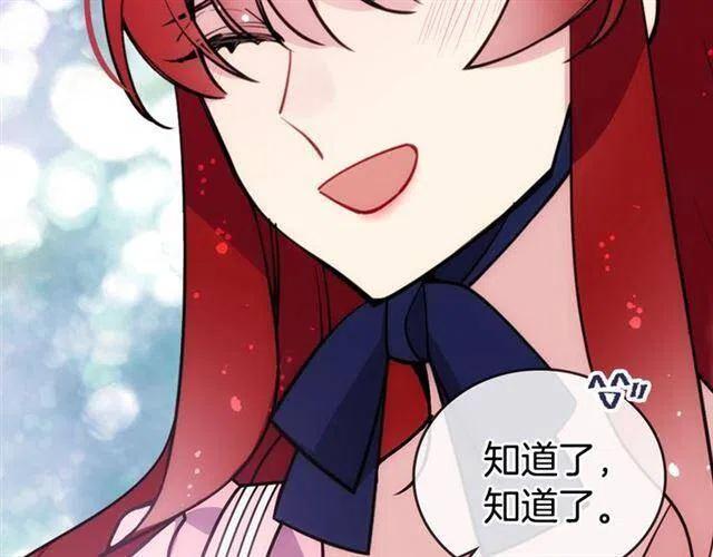 第75话 危机感39